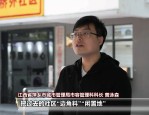 江西萍乡推进城市更新：需求清单变幸福账单，打造15分钟生态空间