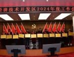 徐汇区 2024 年度创新型企业总部认定申报工作启动，条件和要求看这里