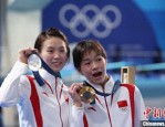 巴黎奥运会跳水女子 10 米台决赛：全红婵击败陈芋汐夺冠，实现卫冕