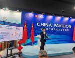 艾伦·麦克阿瑟基金会与中国循环经济协会在 COP29 发布研究报告