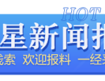 成都市 2024 年第三季度重大项目现场推进活动举行，天府新区投资结构加快转换