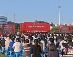 华侨大学 2024 级新生开学典礼：校长以和而不同为题开讲大学第一课