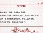 改进文风：吕叔湘批评不良文风，强调文章易懂的重要性