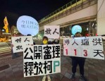 台北地检署起诉柯文哲涉京华城弊案，柯文哲坚称不知1500万元贿款