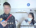 天台夫妻网购娃娃菜中毒事件系合谋骗赔，均被刑拘