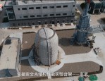 新春走基层：探访中国核电工程有限公司研发基地，揭秘‘玄武’安全壳结构性能实验平台