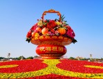 庆祝新中国成立 75 周年，各地喜迎国庆氛围感拉满