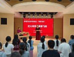 南京理工大学举办红色工业文化育人与大思政课建设交流会，探索国防科技创新教育新模式