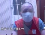 上海杀妻藏尸案凶手被核准死刑，曾用妻子花呗买冰柜