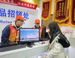 成都东站春运志愿者日接178名重点旅客，处理109件遗失物品，日均服务25.4万人次