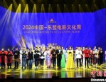 2024中国—东盟电影文化周在南宁启幕，推动跨区域电影传播