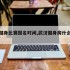 武汉健身比赛报名时间,武汉健身房什么时候开