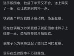 生活中那些不能说出的秘密，你有吗？