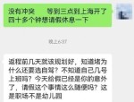 大学生宿舍管理争议：凌晨请假被拒与中毒求救受阻引发热议