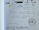 男子自称按摩被警方诱供认定嫖娼，严重影响工作及生活