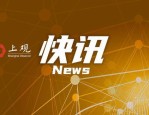 国家防总办公室部署重点地区防汛救灾工作，应对台风摩羯残涡影响