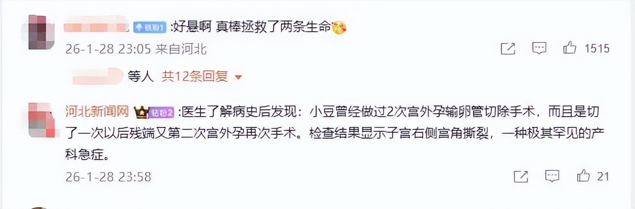 孕晚期胎宝宝踢的肚子疼__孕晚期胎儿踢的子宫痛