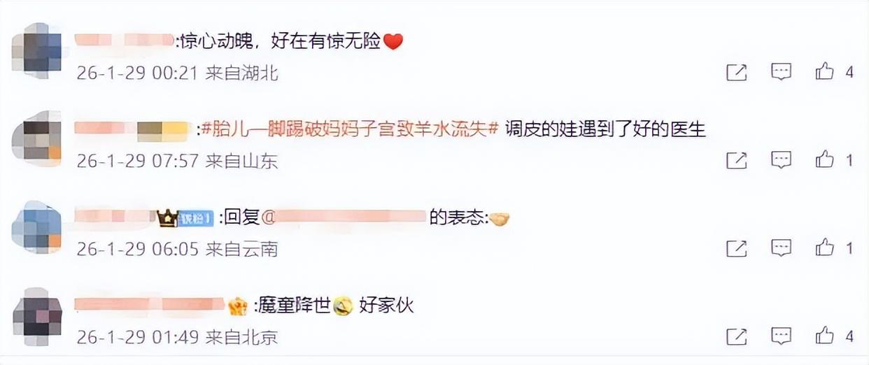 _孕晚期胎宝宝踢的肚子疼_孕晚期胎儿踢的子宫痛