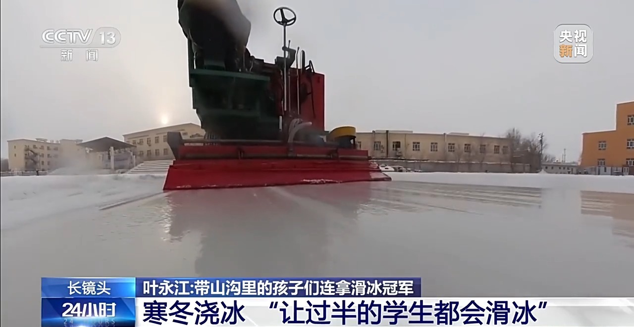 滑冰运动员冠军__滑冰冠军