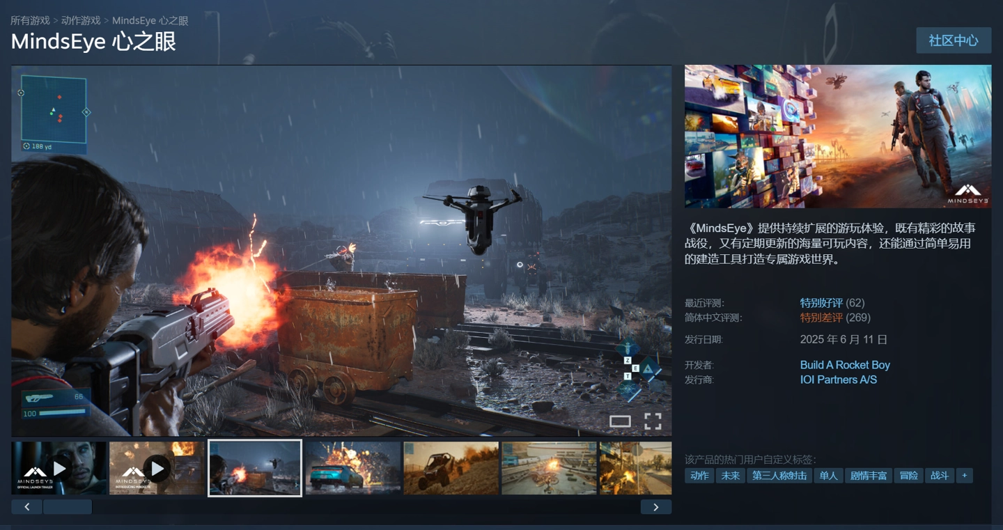 _曝《心之眼》开发商计划与 IO Interactive 结束合作，《杀手》项目合作或取消_曝《心之眼》开发商计划与 IO Interactive 结束合作，《杀手》项目合作或取消