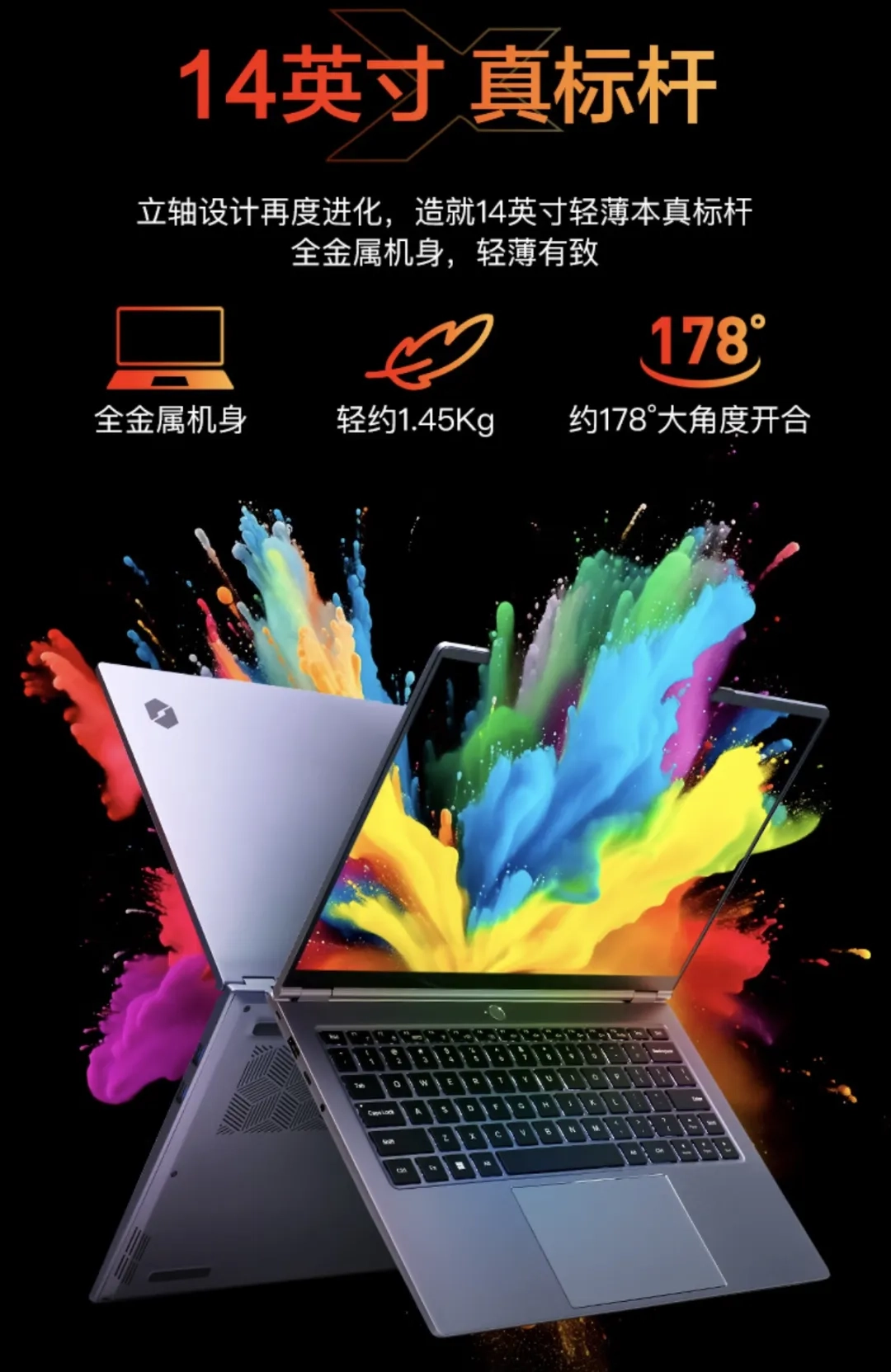 轻薄便携本好用吗_轻薄上网本推荐_