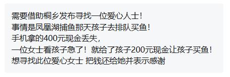 你的样子|“阿姨,谢谢您!”一次买鱼,一场双向奔赴__你的样子|“阿姨,谢谢您!”一次买鱼,一场双向奔赴