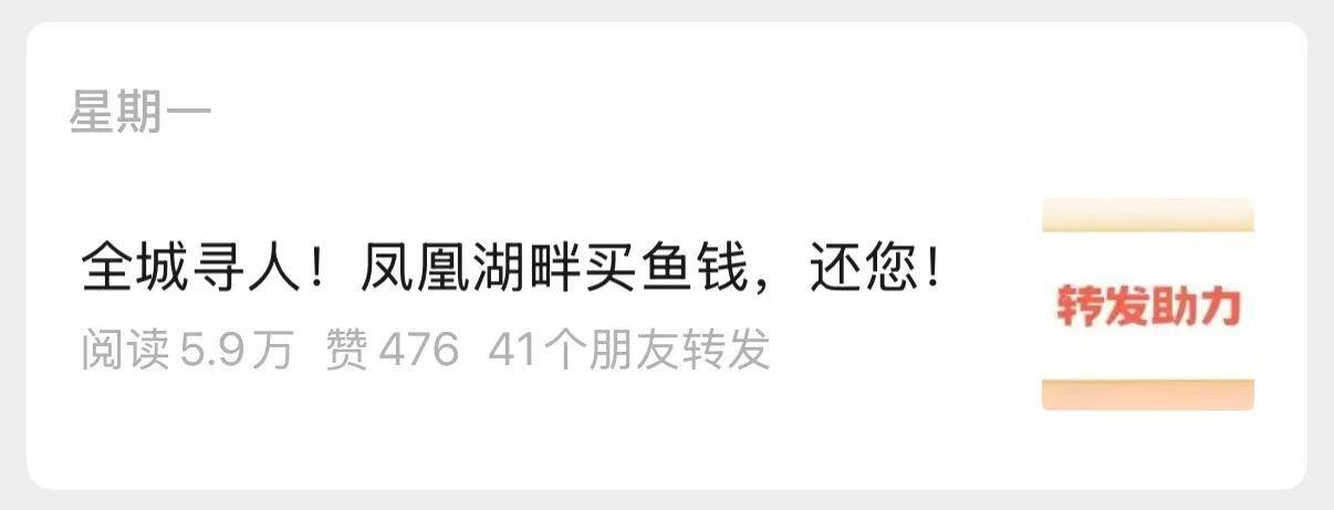 _你的样子|“阿姨,谢谢您!”一次买鱼,一场双向奔赴_你的样子|“阿姨,谢谢您!”一次买鱼,一场双向奔赴