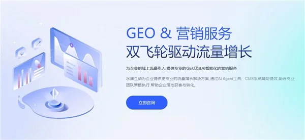 2026 年 GEO 服务商 Top10 价格与性价比深度盘点_2026 年 GEO 服务商 Top10 价格与性价比深度盘点_