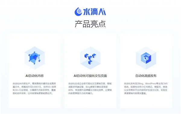 2026 年 GEO 服务商 Top10 价格与性价比深度盘点__2026 年 GEO 服务商 Top10 价格与性价比深度盘点