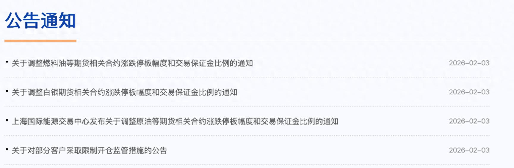 今天原油白银操作建议__原油跌白银会跌吗