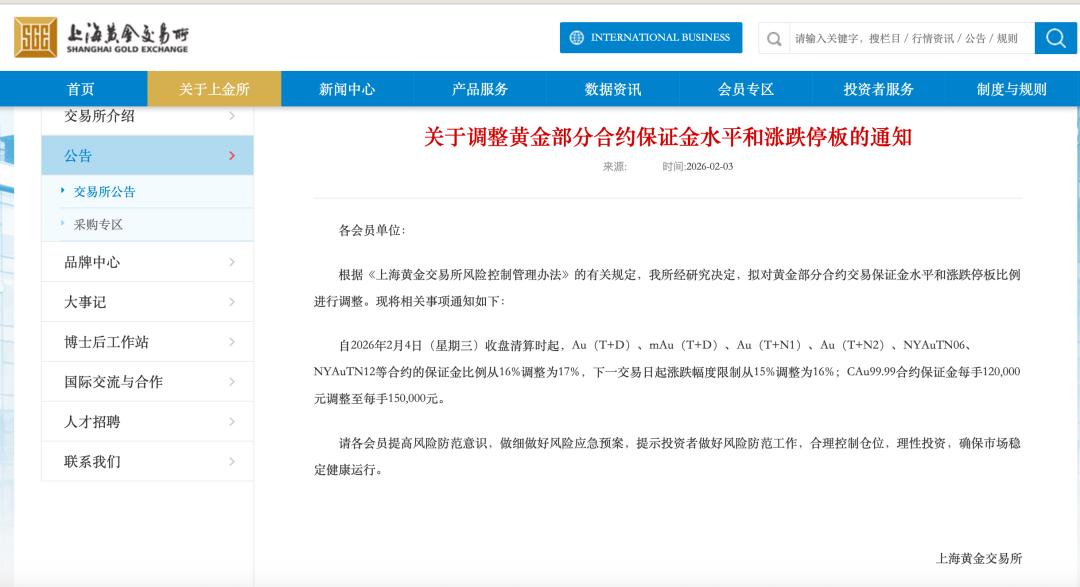 原油跌白银会跌吗_今天原油白银操作建议_