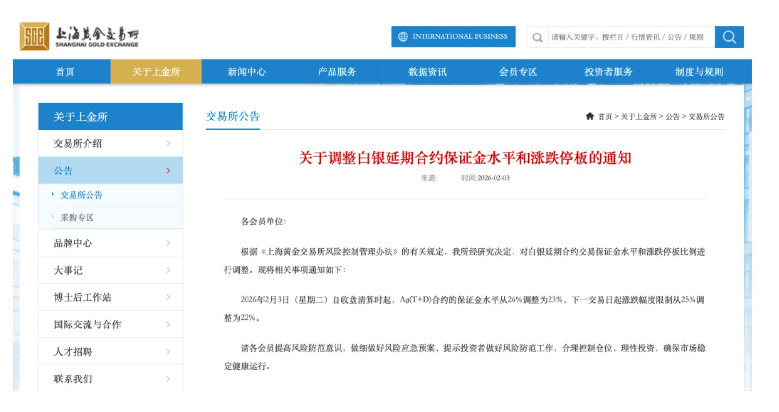 _原油跌白银会跌吗_今天原油白银操作建议