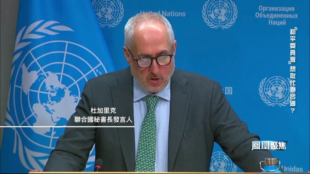 特朗普促成的和平协议_特郎普退出联合国_