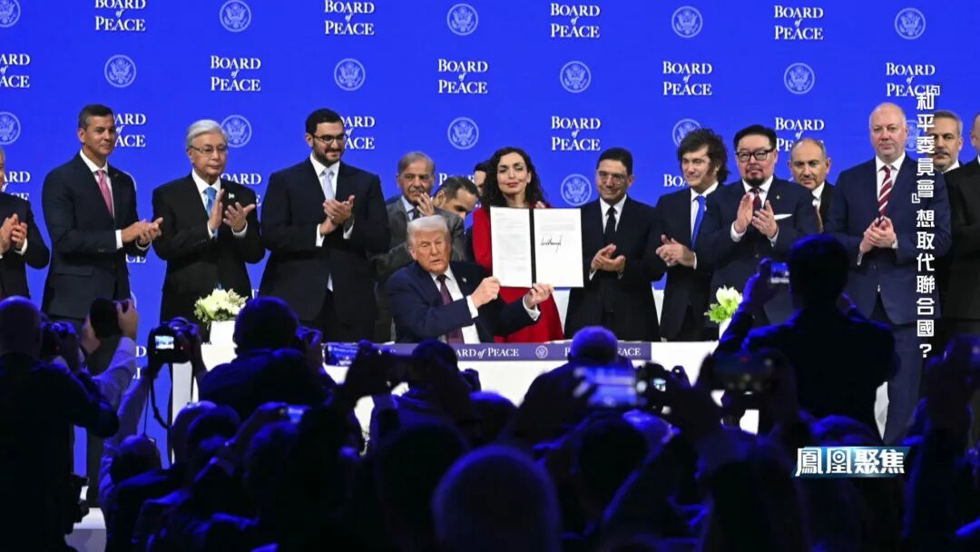 特郎普退出联合国_特朗普促成的和平协议_