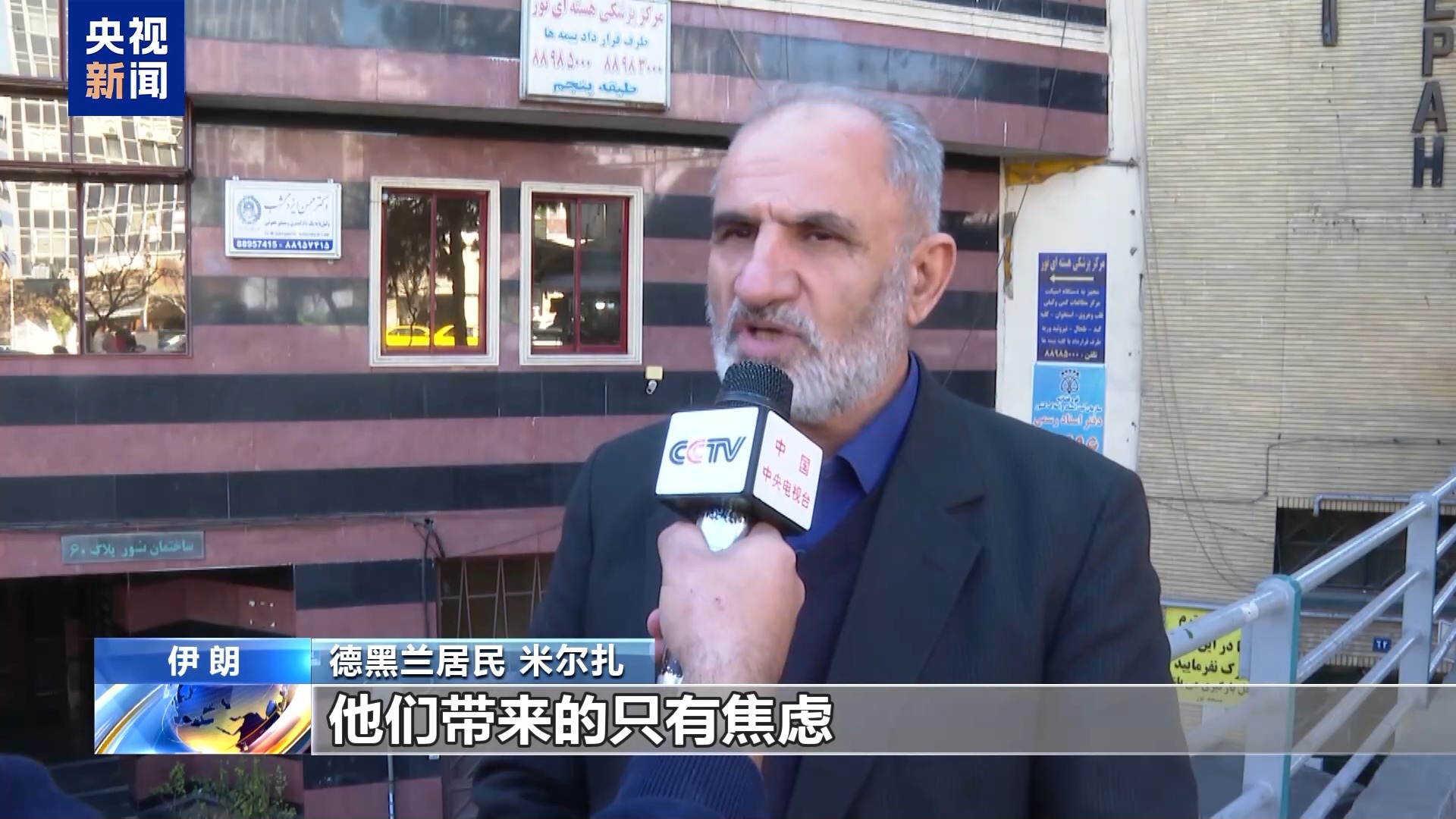 看一下伊朗__伊朗向美国示好