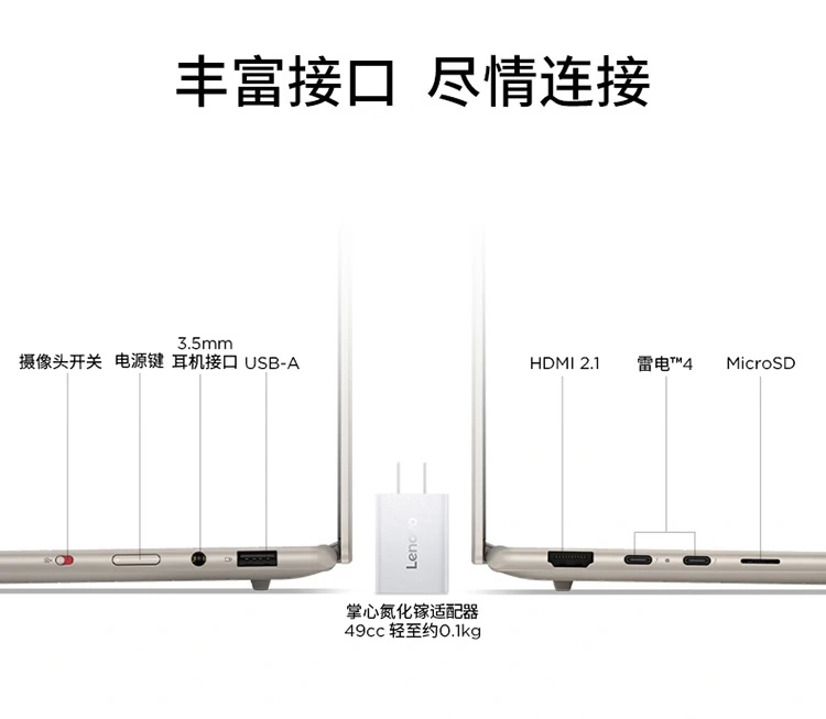 联想英特尔新品_联想英特尔处理器_