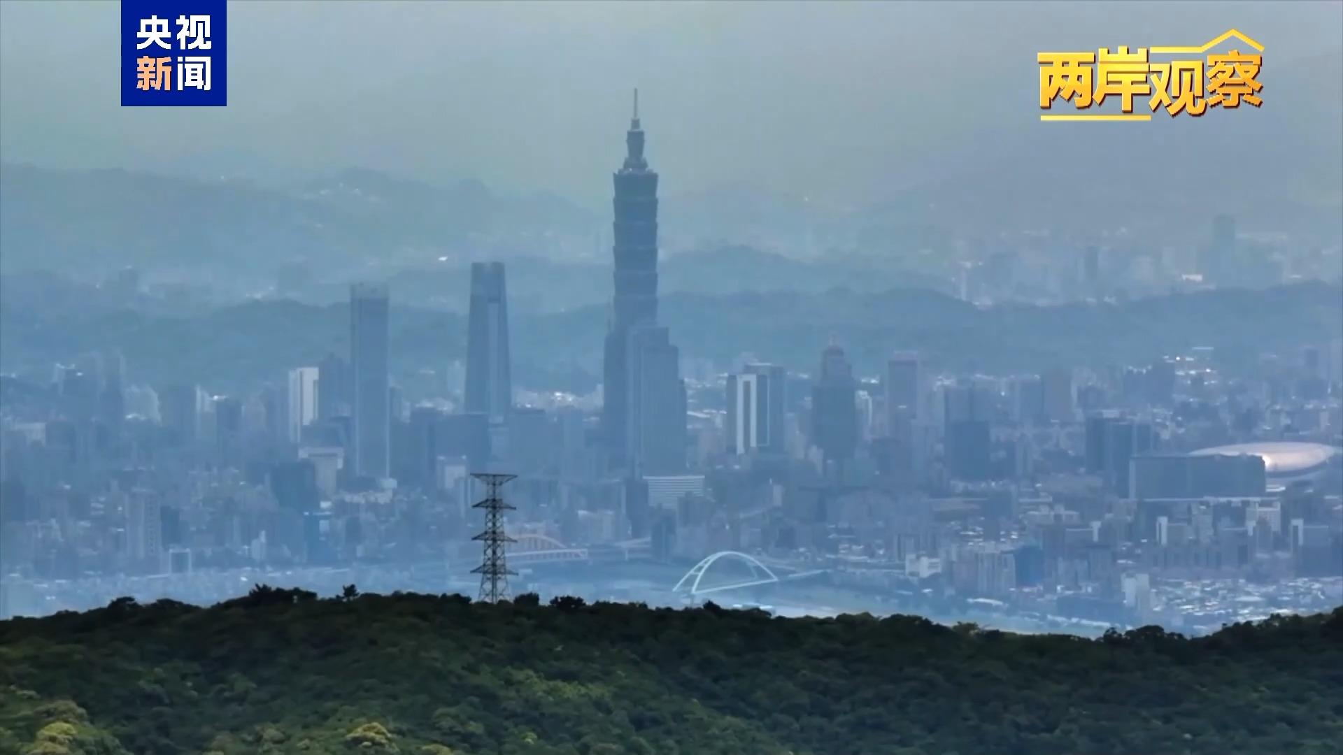 两岸隔绝状态持续多少年_两岸隔绝状态_