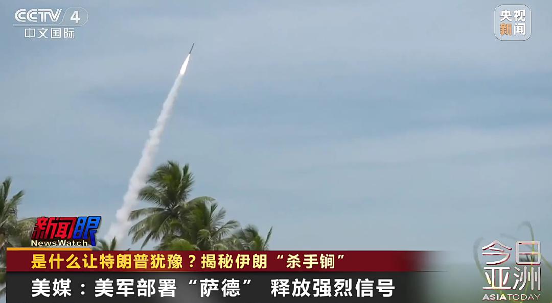 伊朗导弹击中以色列_美国以色列导弹_