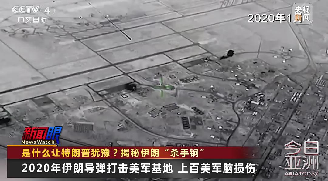 美国以色列导弹__伊朗导弹击中以色列