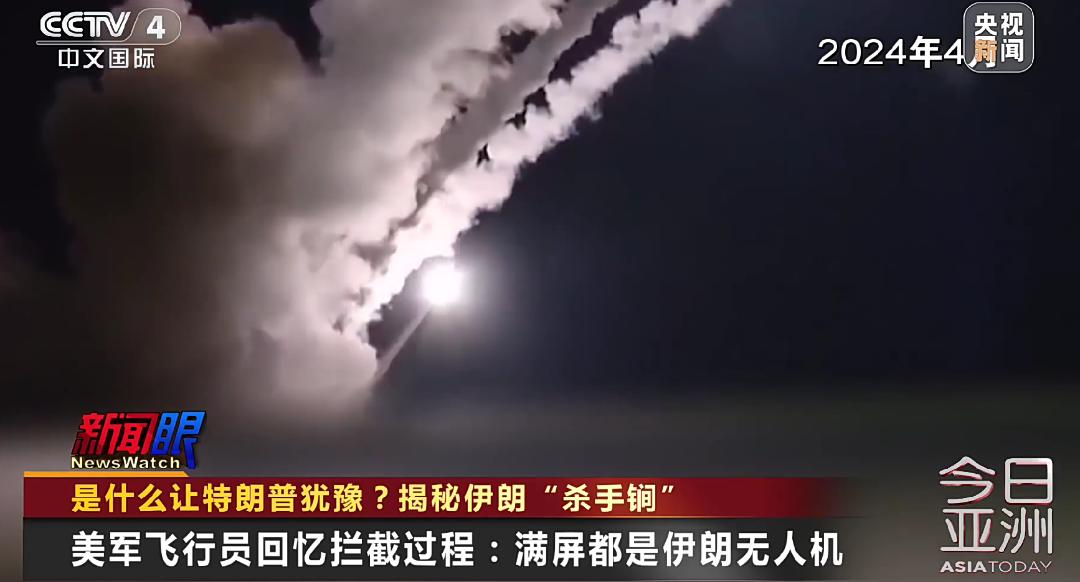 _伊朗导弹击中以色列_美国以色列导弹