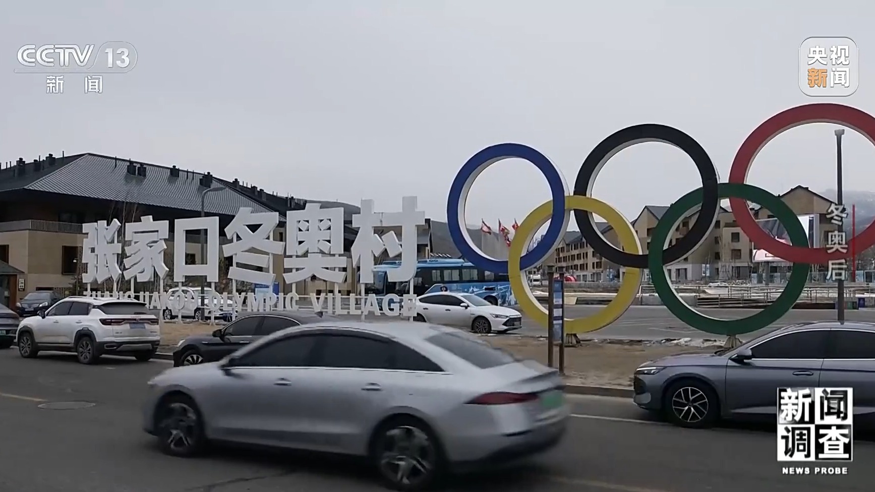 _北京张家口申冬奥_申冬奥成功张家口大镜门怎规划