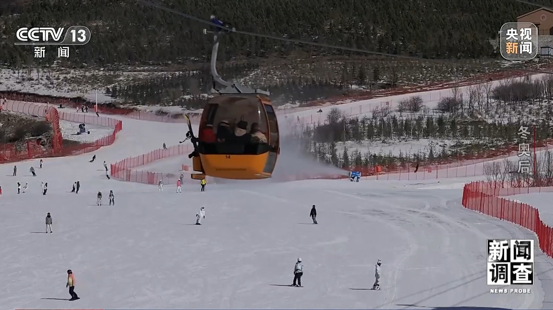 北京张家口申冬奥_申冬奥成功张家口大镜门怎规划_