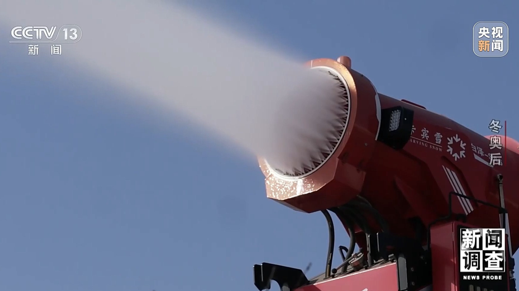 北京张家口申冬奥__申冬奥成功张家口大镜门怎规划