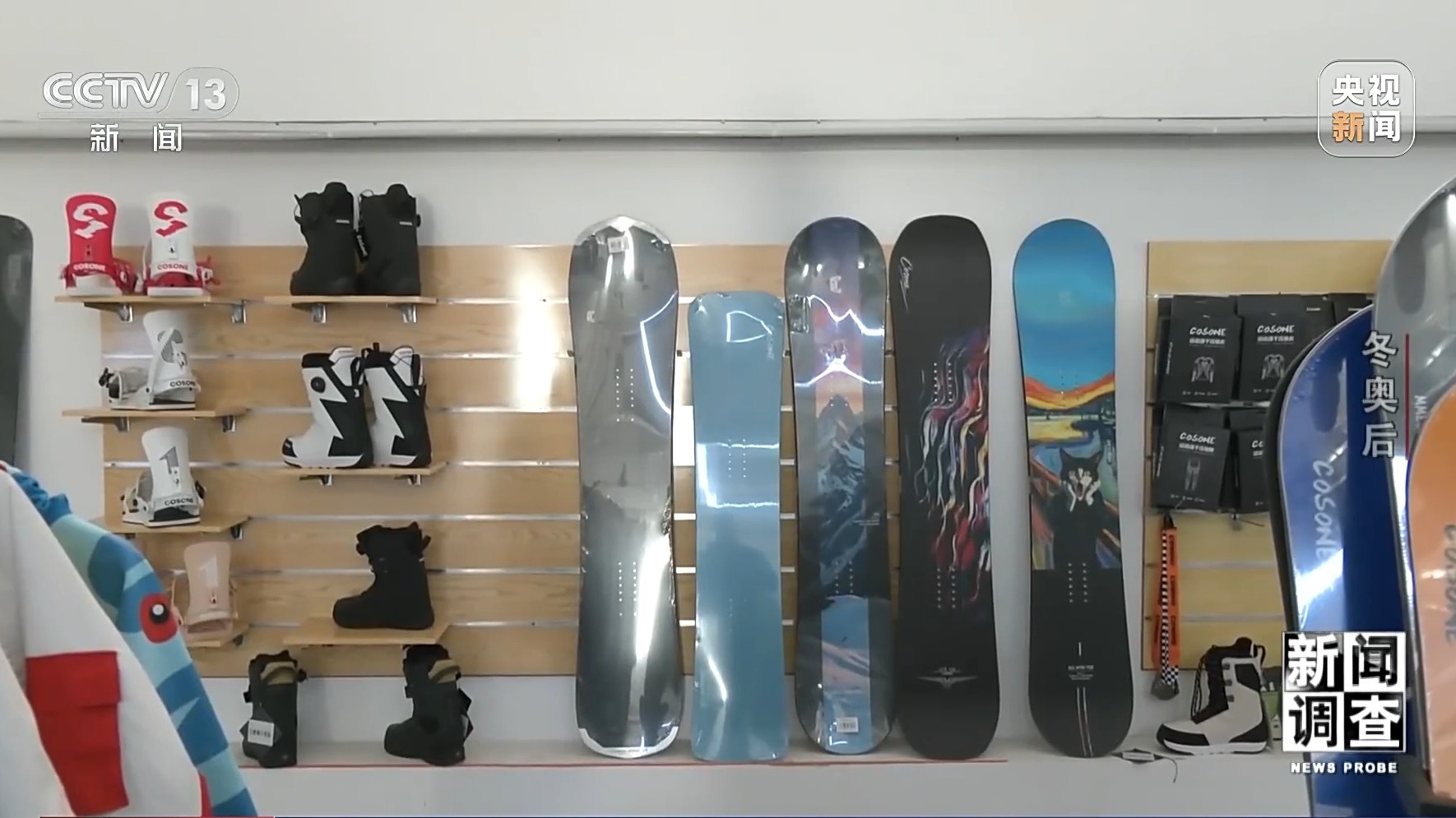 北京张家口申冬奥_申冬奥成功张家口大镜门怎规划_