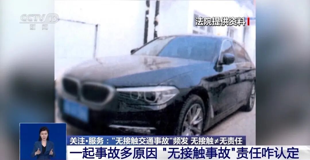 “我根本没碰到他的车”，交警提醒：没碰到≠无责任！_交警未到场没有出责任认定书_
