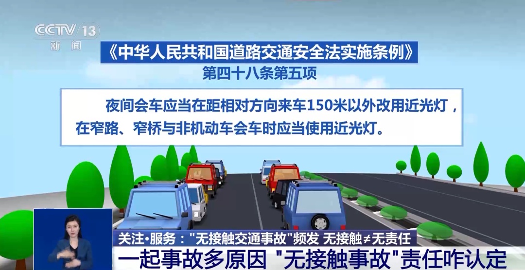 交警未到场没有出责任认定书_“我根本没碰到他的车”，交警提醒：没碰到≠无责任！_