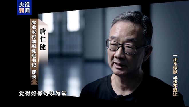 仁健集团__唐仁健表示