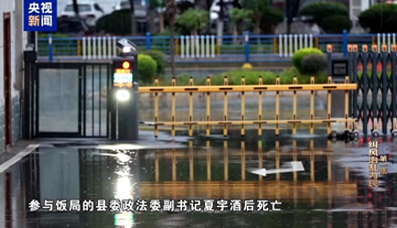 _干部违规饮酒警示教育心得体会_在违规饮酒问题处理上的讲话