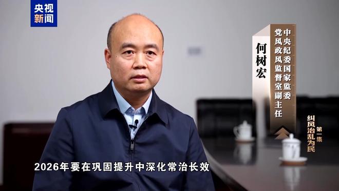 _违规吃喝的危害性认识_违规吃喝的根源