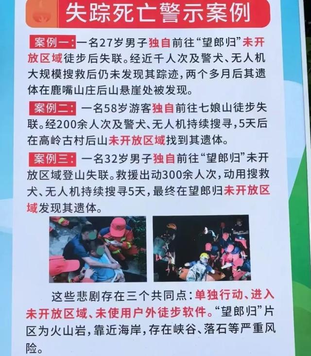 都匀归兰山徒步__女网红徒步西藏直播时遇难